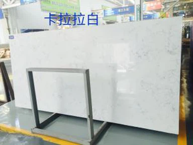 Bianco Carrara bijeli kvarc ploče za nape