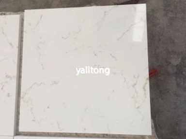 Fantasy Brown Beige kvarcne pločice